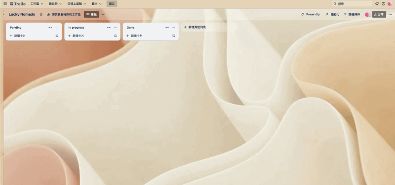 Trello 任務組織板
