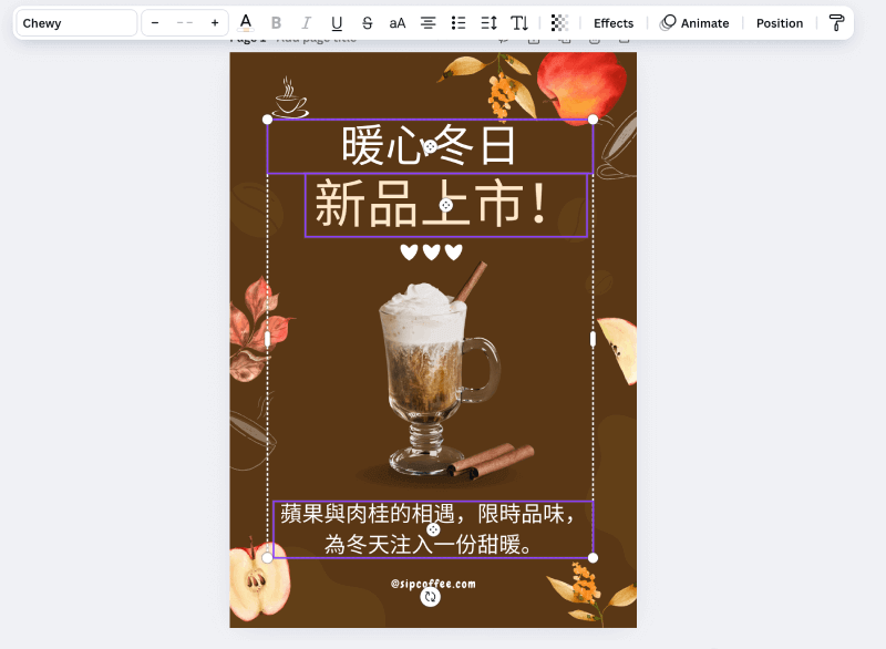 Canva 選擇字體的操作畫面，顯示多種字體樣式選擇